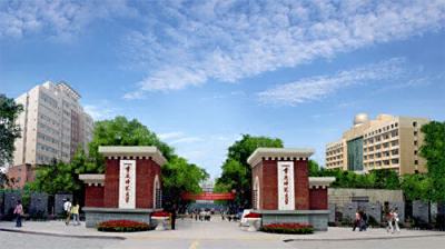 重庆师范大学