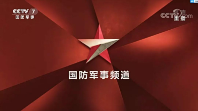 江西清华实业有限公司重磅登录CCTV-7！